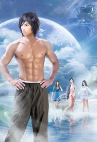 交界(女變男)