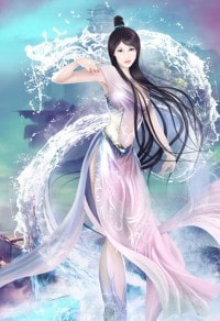 神女賦(林清雪版)