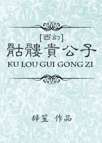 系列番外